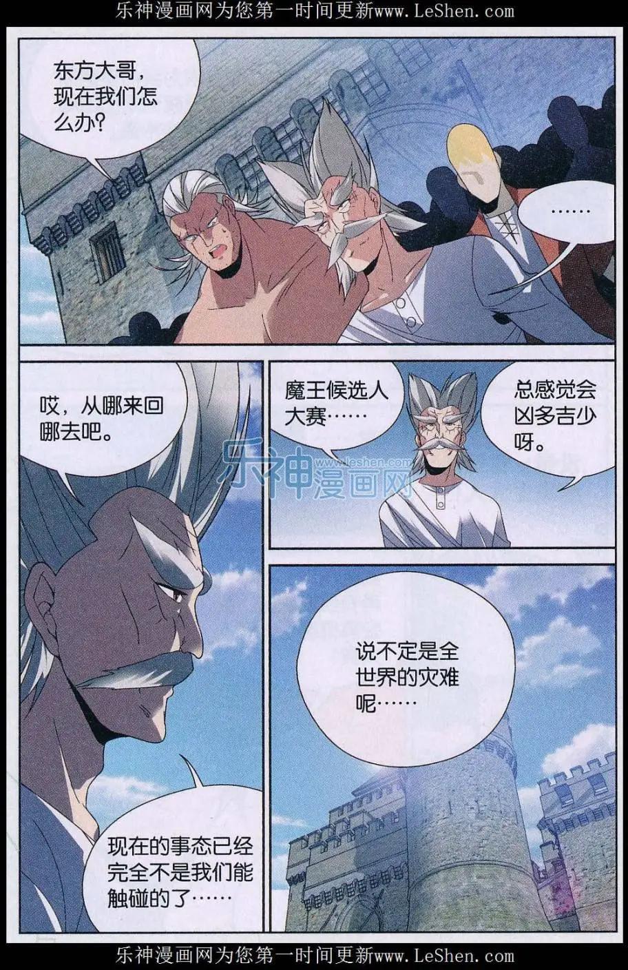 第27话 成长-第27话