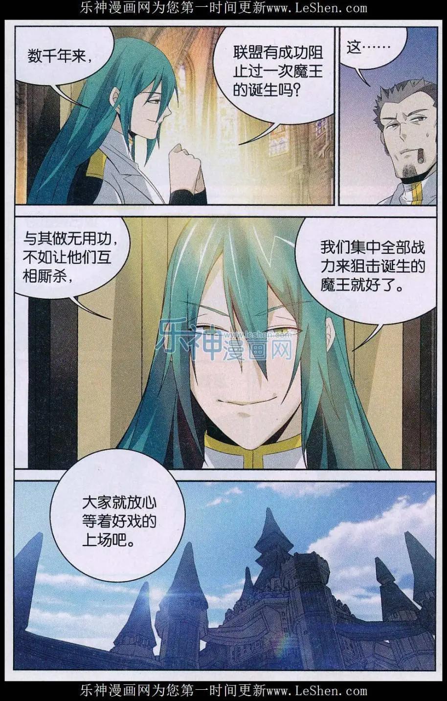 第27话 成长-第27话