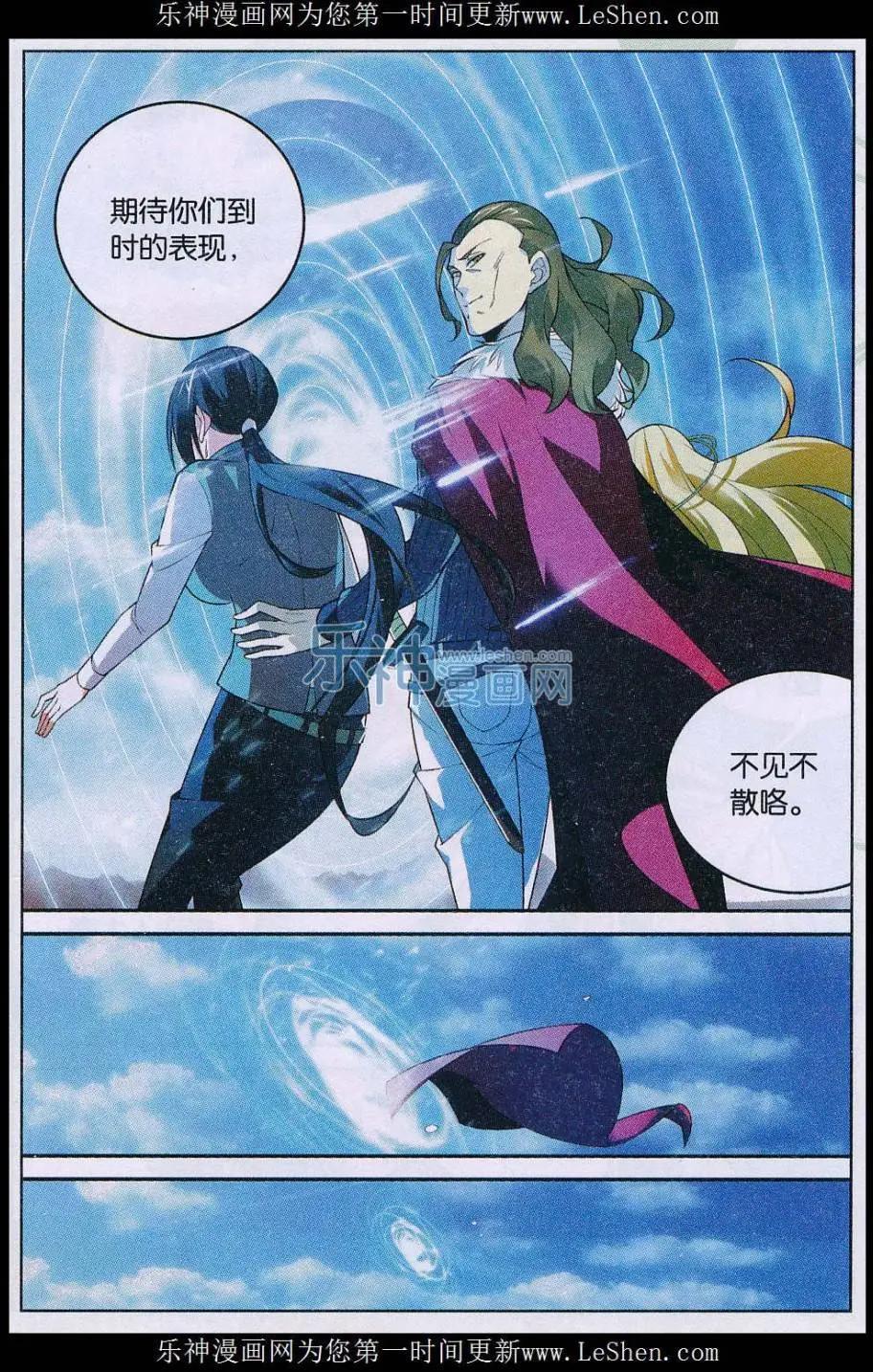 第27话 成长-第27话