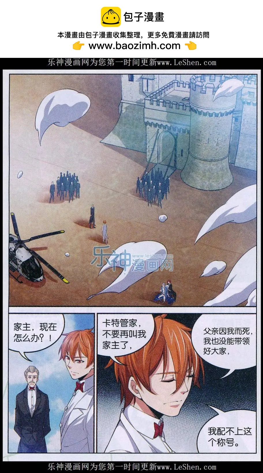 第27话 成长-第27话