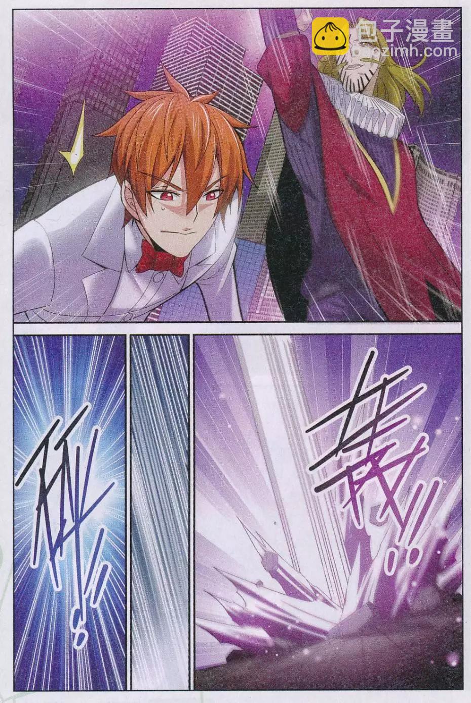 第29话 初选-第29话