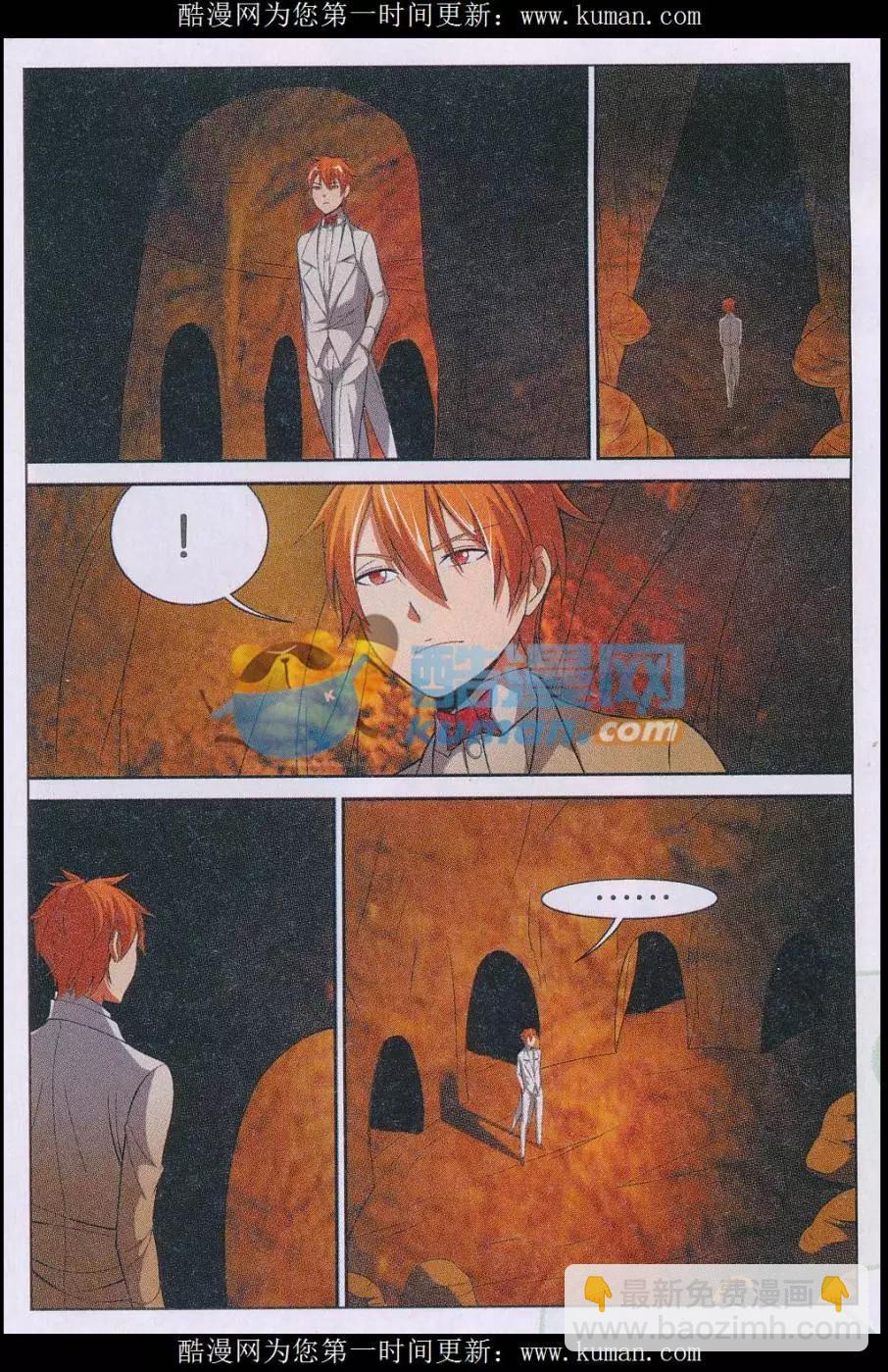 第31话 随机-第31话