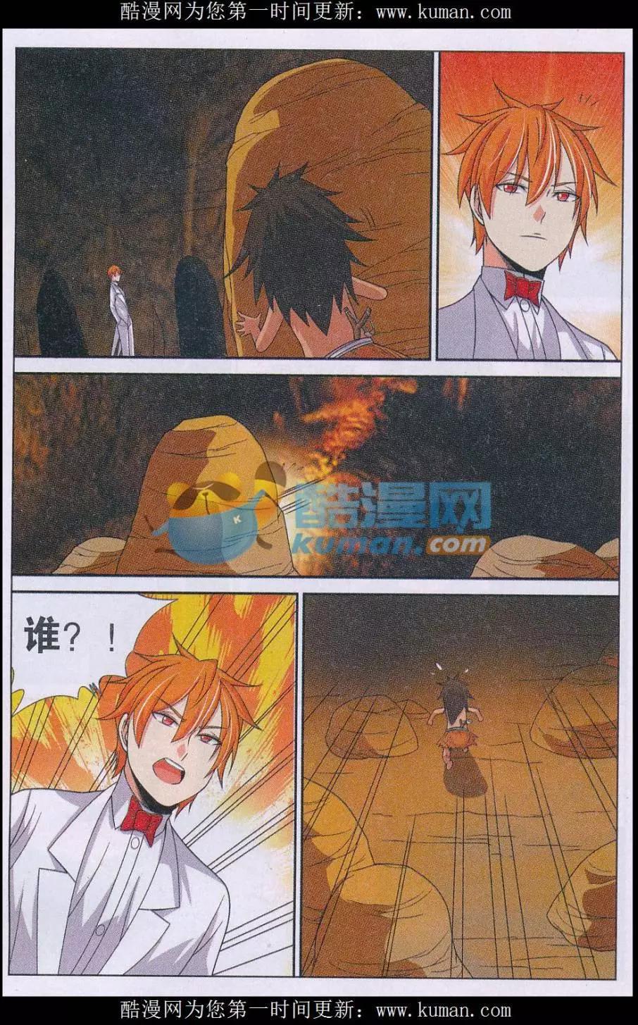 第31话 随机-第31话