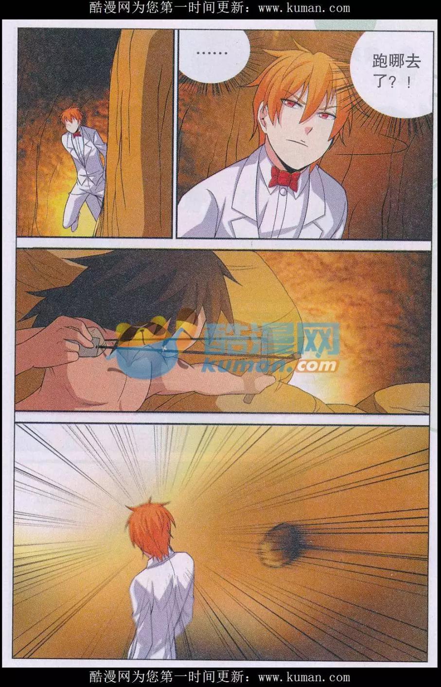 第31话 随机-第31话