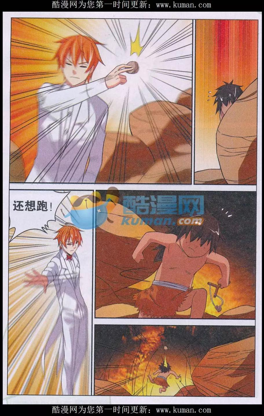 第31话 随机-第31话