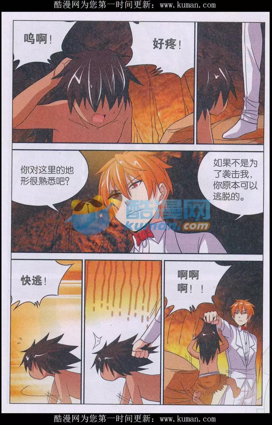 第31话 随机-第31话