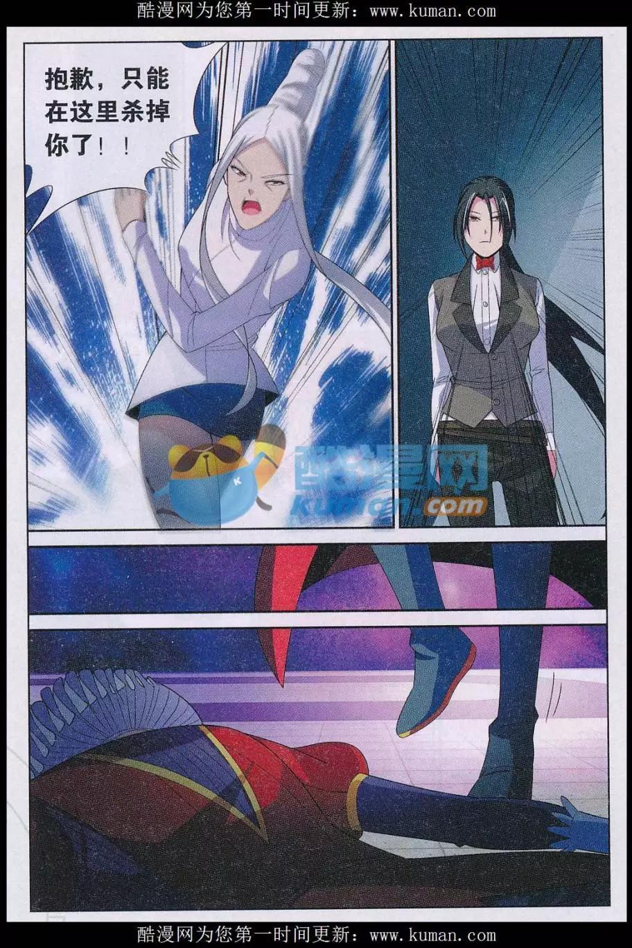 第31话 随机-第31话