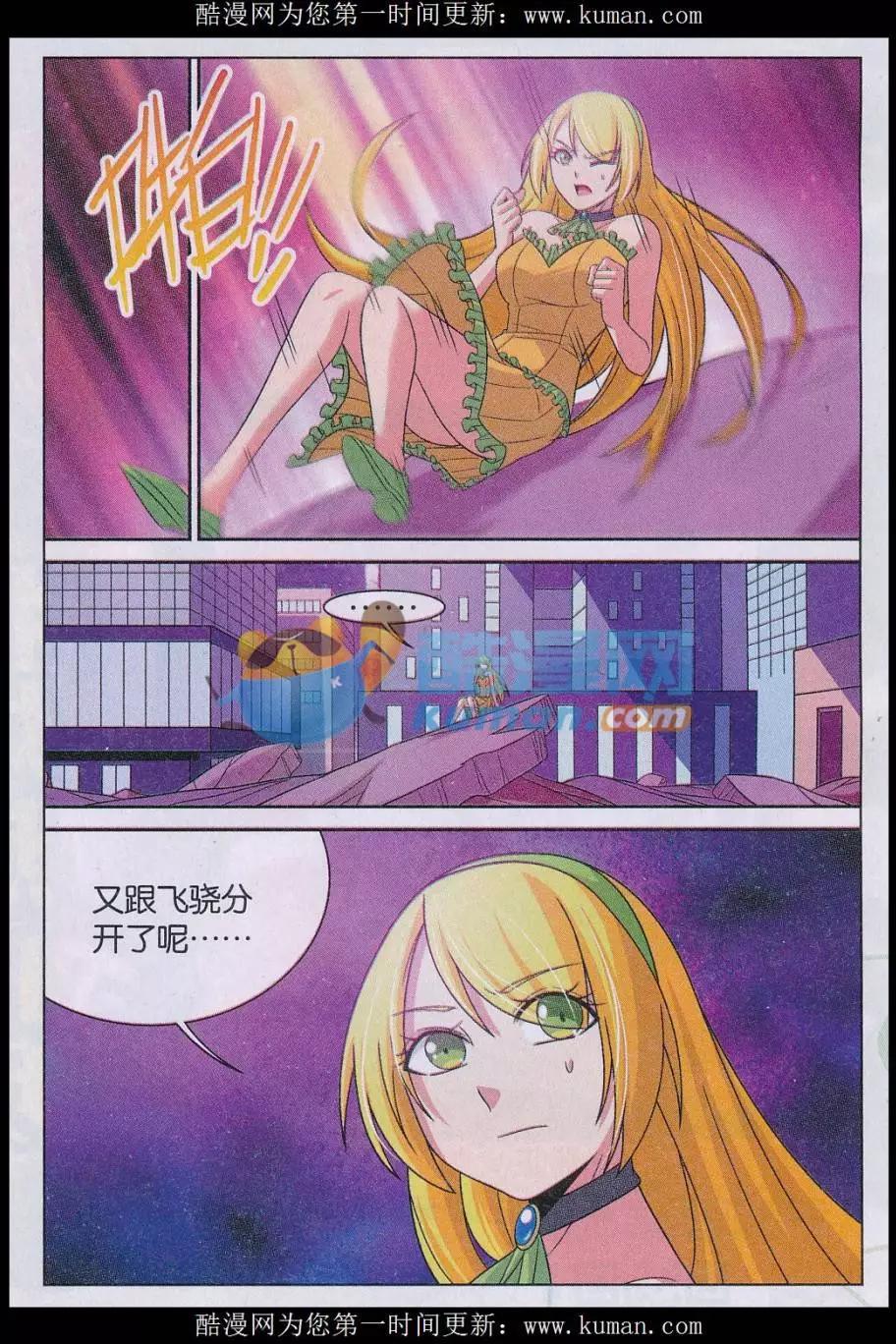 第31话 随机-第31话