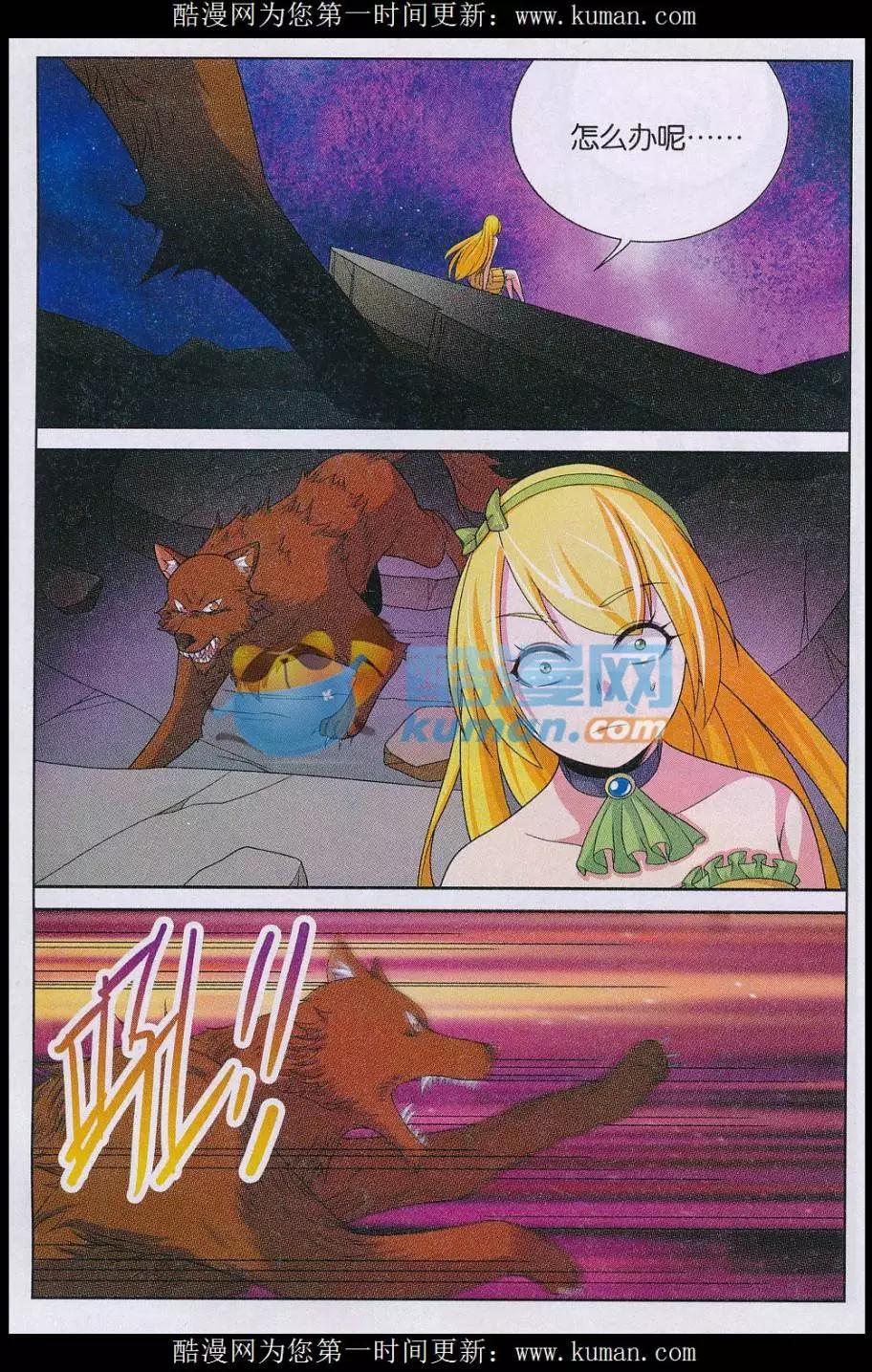 第31话 随机-第31话