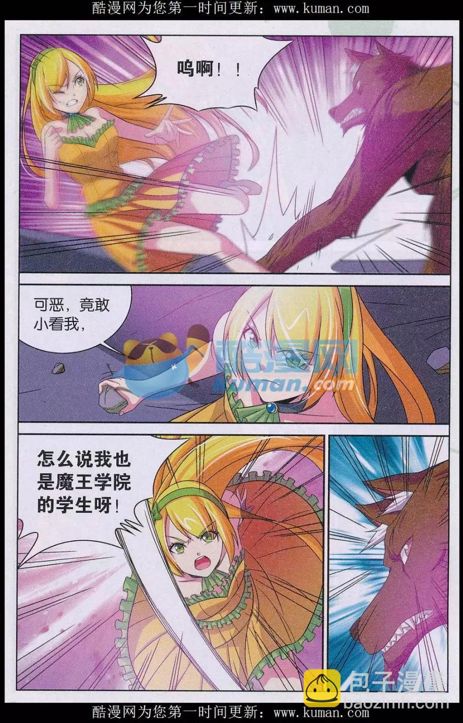 第31话 随机-第31话