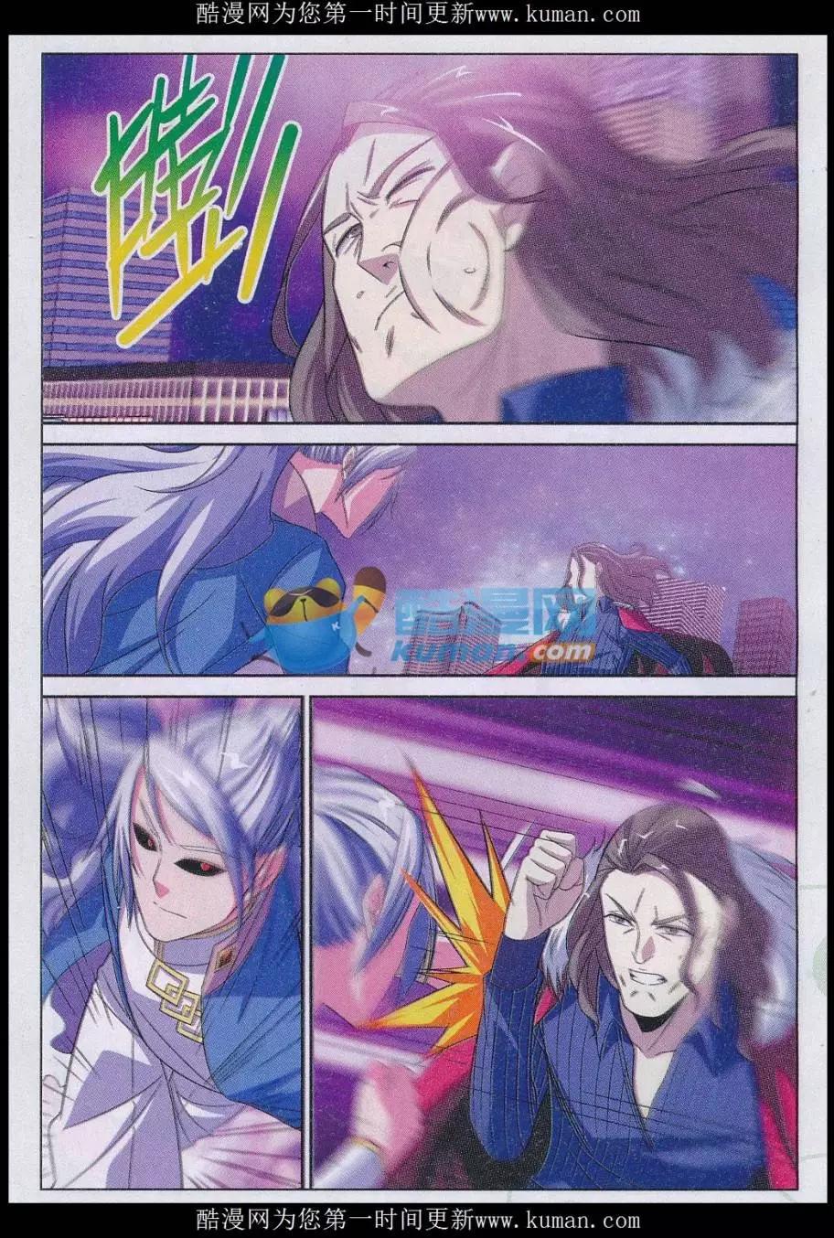 第33话 少年-第33话