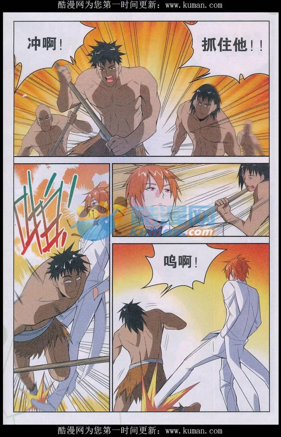 第35话 预言-第35话