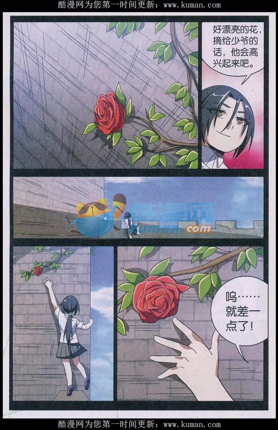 第35话 预言-第35话