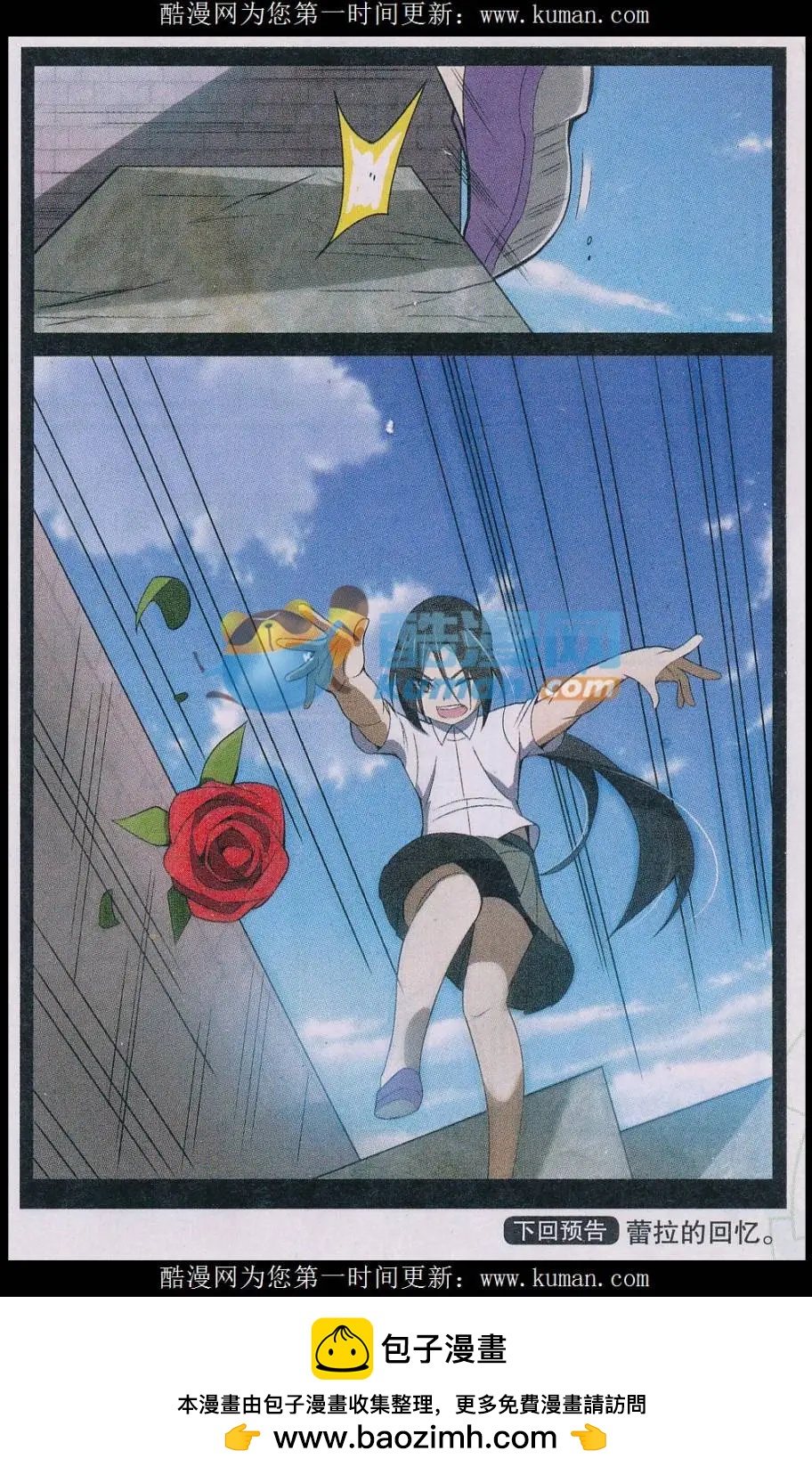 第35话 预言-第35话