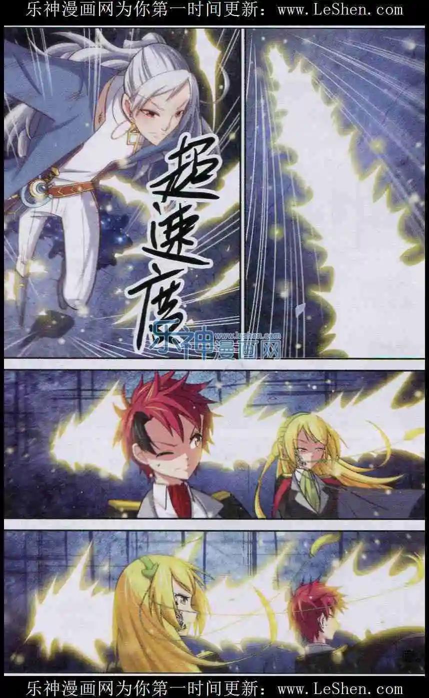 第7话 魔 （下）-第7话