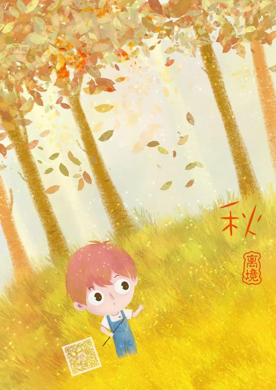 魔王一直注視不停 - 第31話 - 1