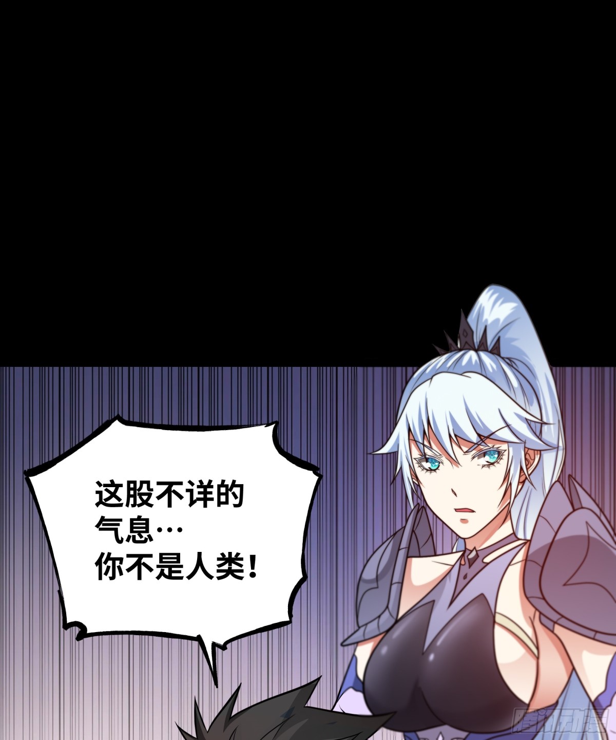 第101话 陷阱？敌人！13