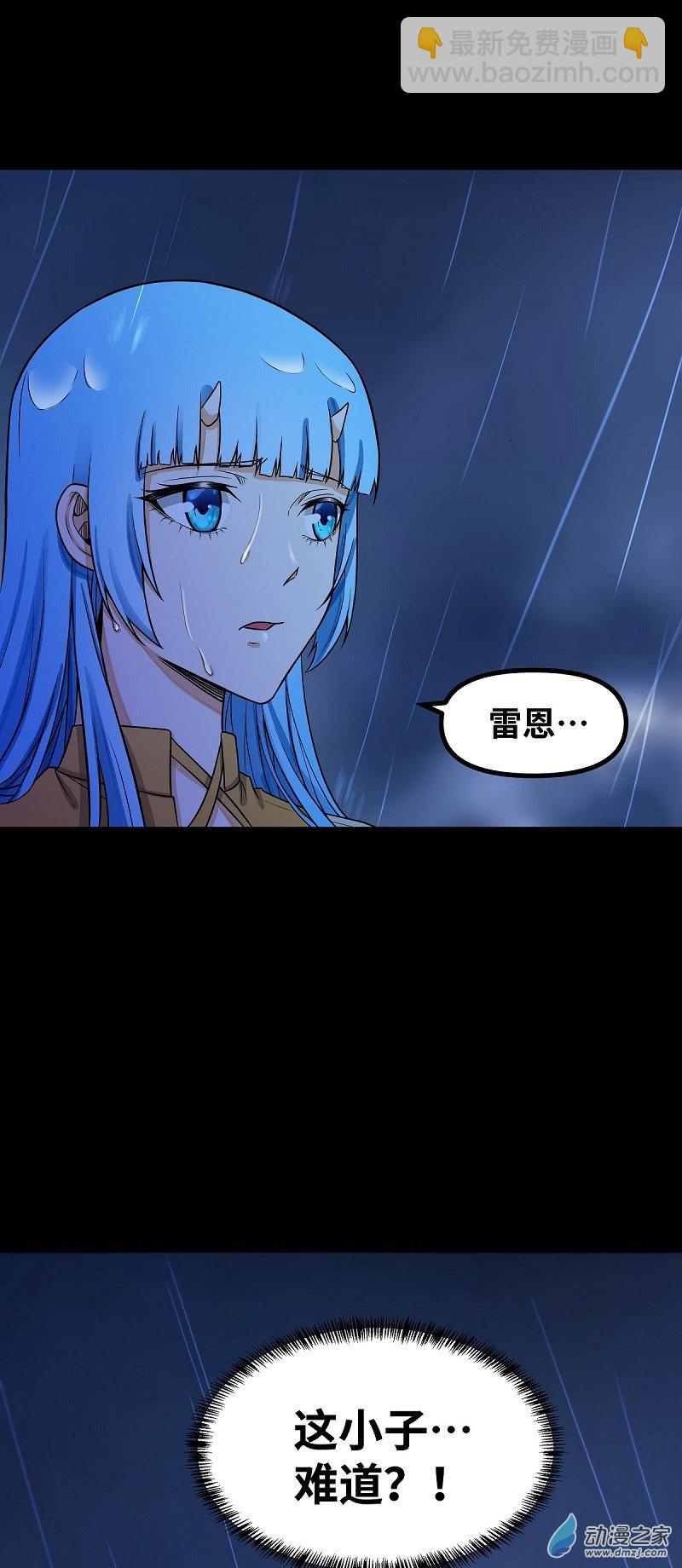 第45话 预言中的勇者17