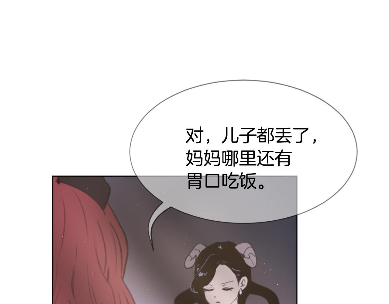 第45话 海伦娜9