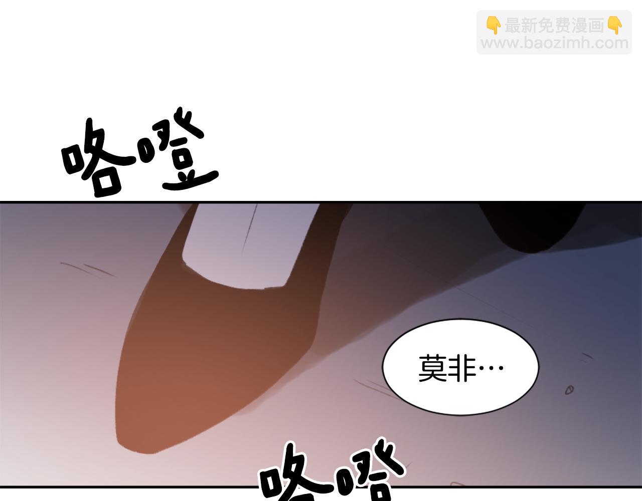 第49话 亚当被控制2