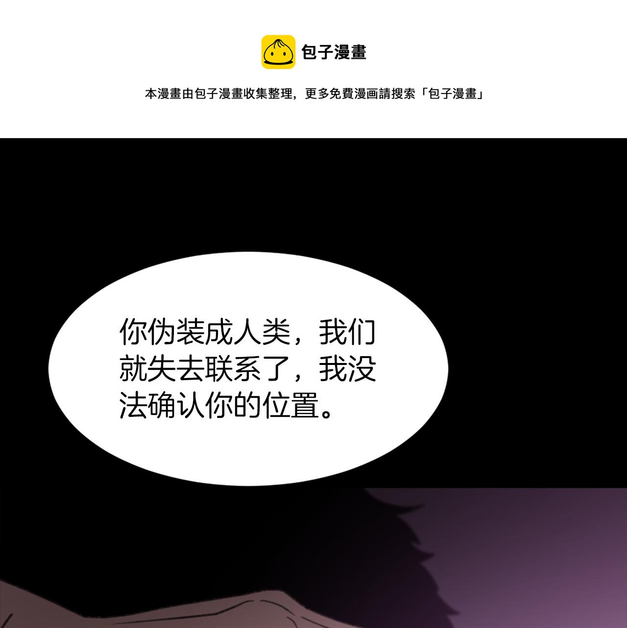 第63话 瞬间移动0