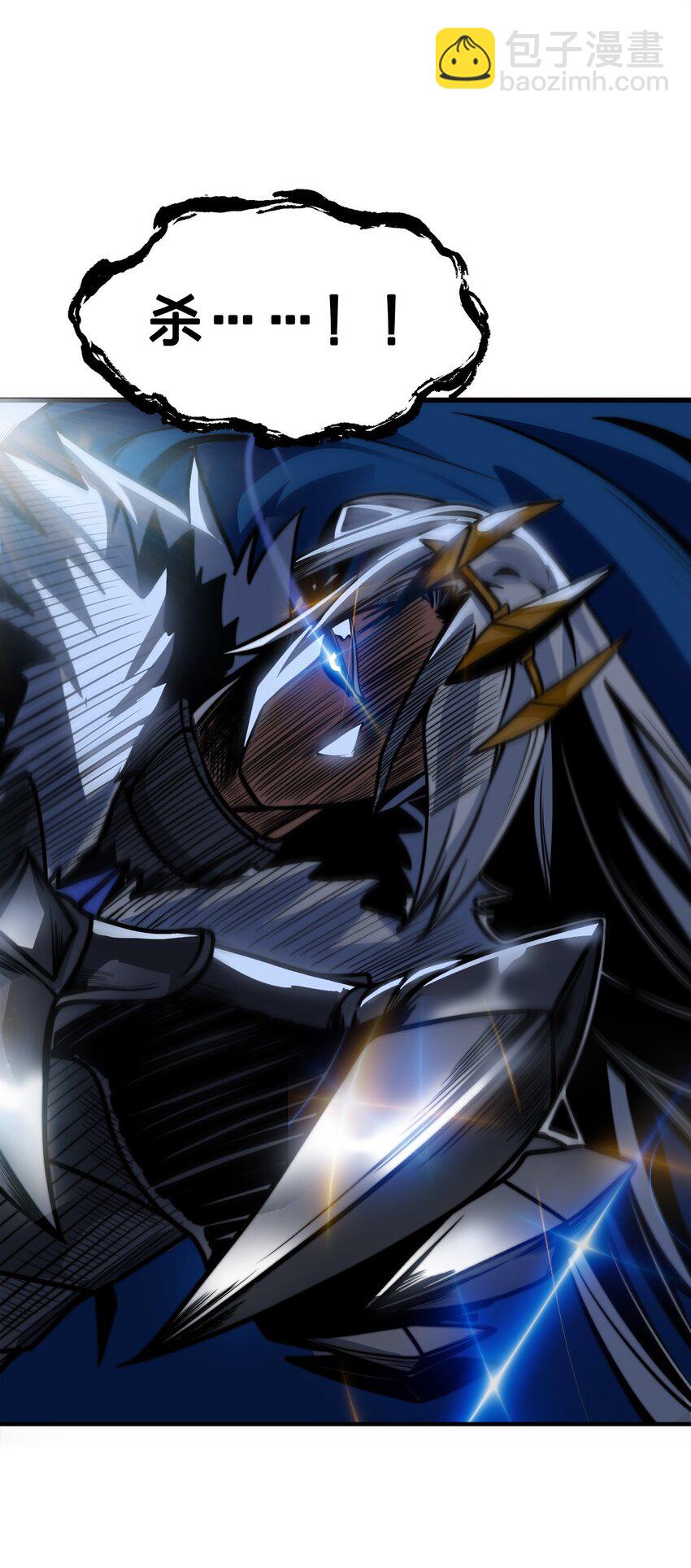 魔王作弊系統 - 01 魔王歸來(1/3) - 7