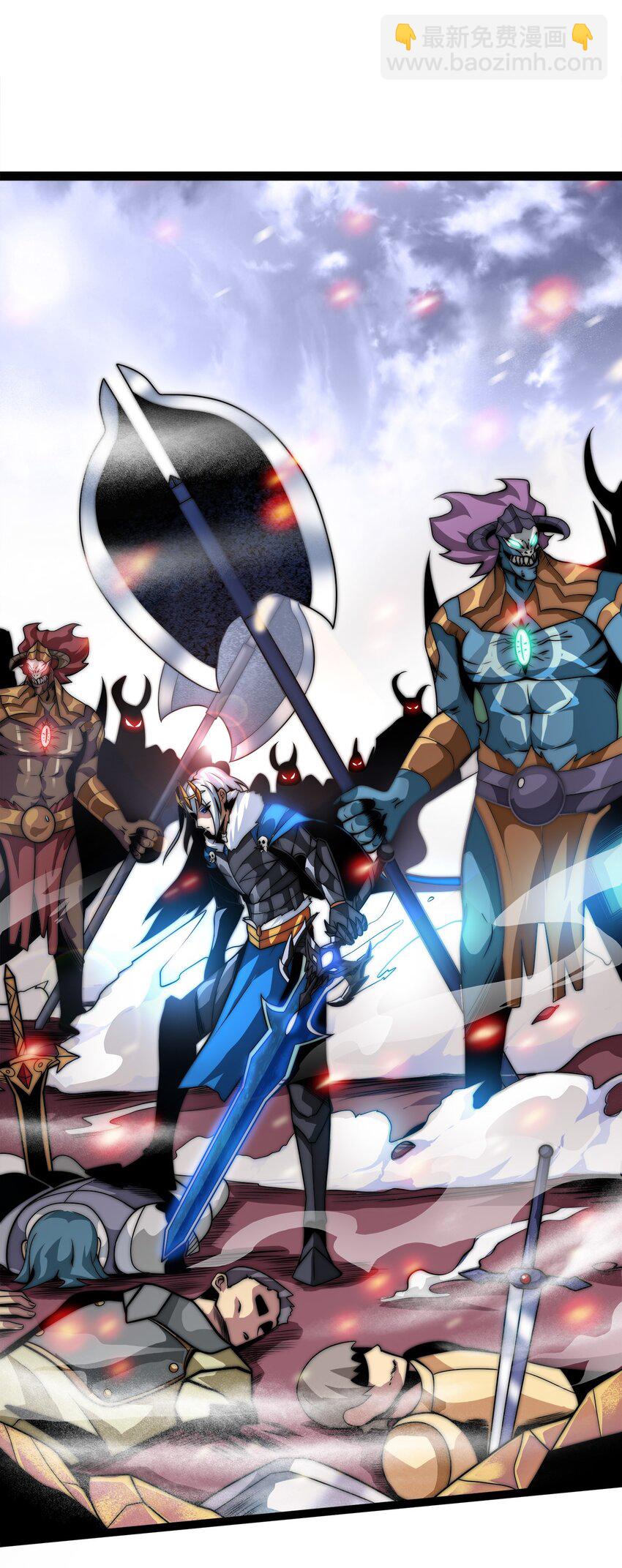 魔王作弊系統 - 01 魔王歸來(1/3) - 7