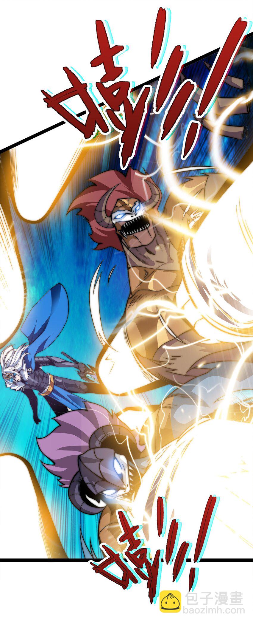 魔王作弊系統 - 01 魔王歸來(1/3) - 1