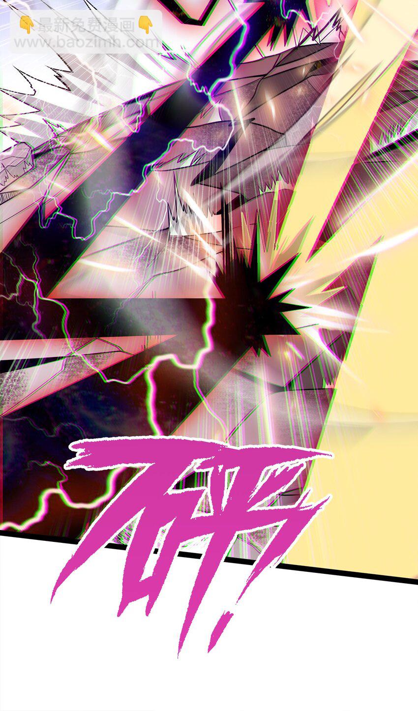 魔王作弊系統 - 01 魔王歸來(1/3) - 3