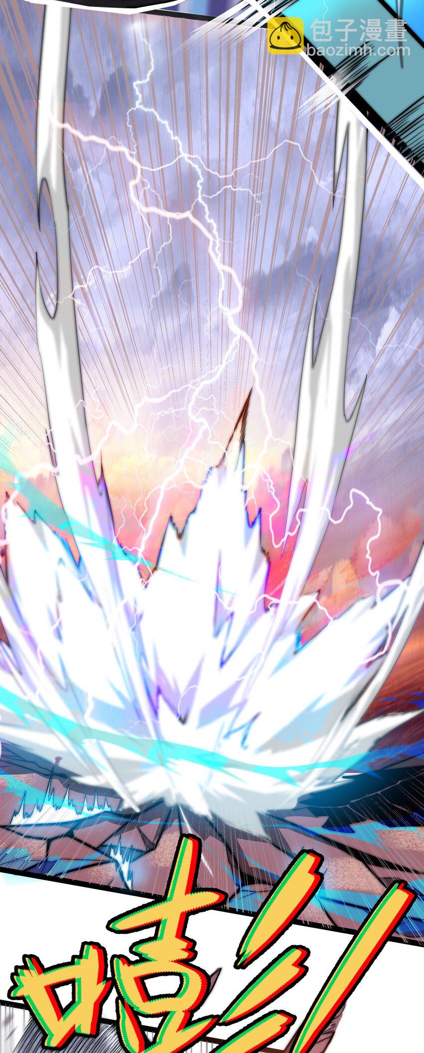 魔王作弊系統 - 01 魔王歸來(1/3) - 7