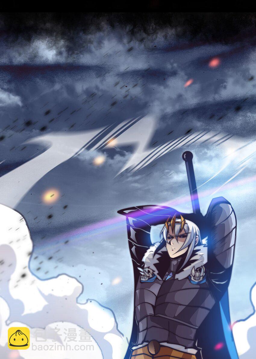 魔王作弊系統 - 01 魔王歸來(1/3) - 5