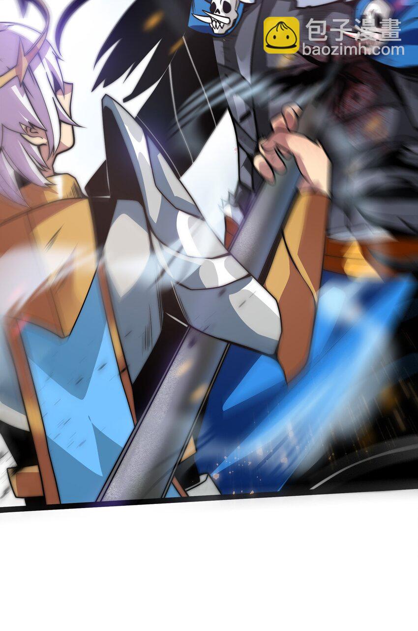 魔王作弊系統 - 01 魔王歸來(2/3) - 8