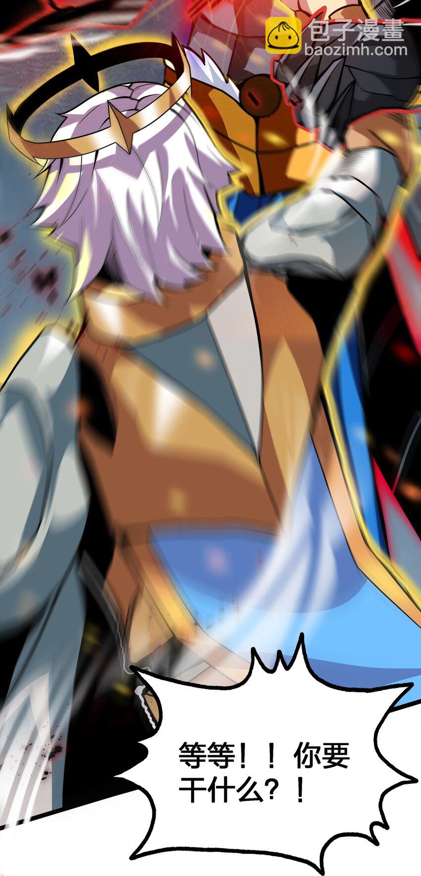 魔王作弊系統 - 01 魔王歸來(2/3) - 4