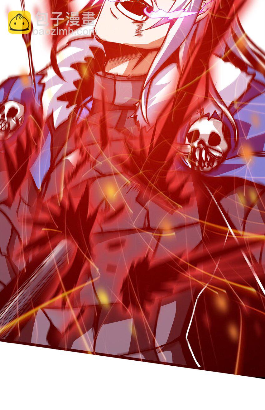 魔王作弊系統 - 01 魔王歸來(2/3) - 6