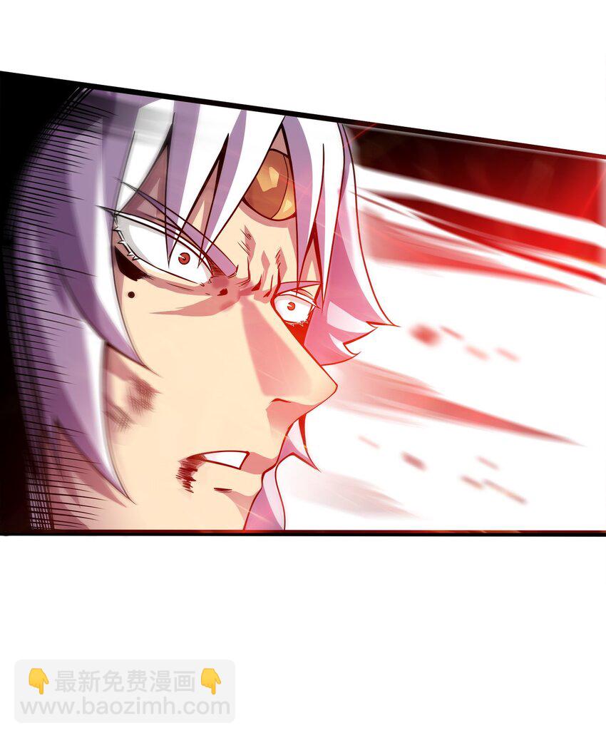 魔王作弊系統 - 01 魔王歸來(2/3) - 7