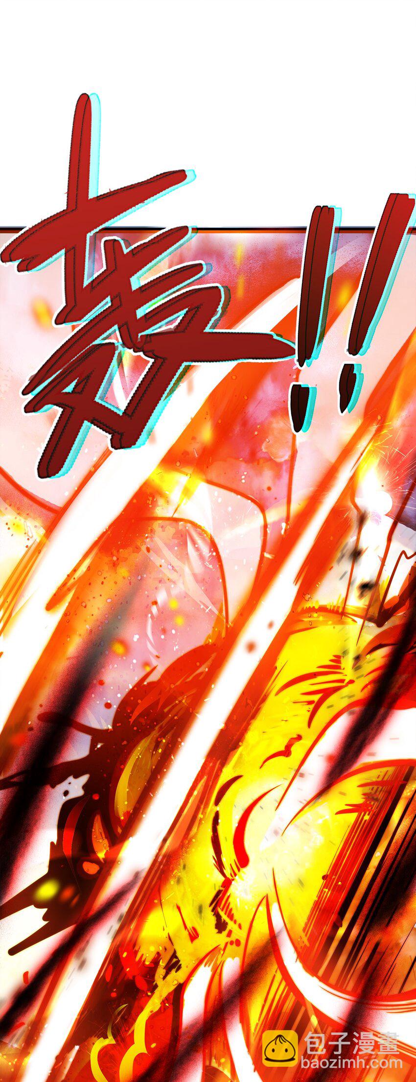 魔王作弊系統 - 01 魔王歸來(2/3) - 8