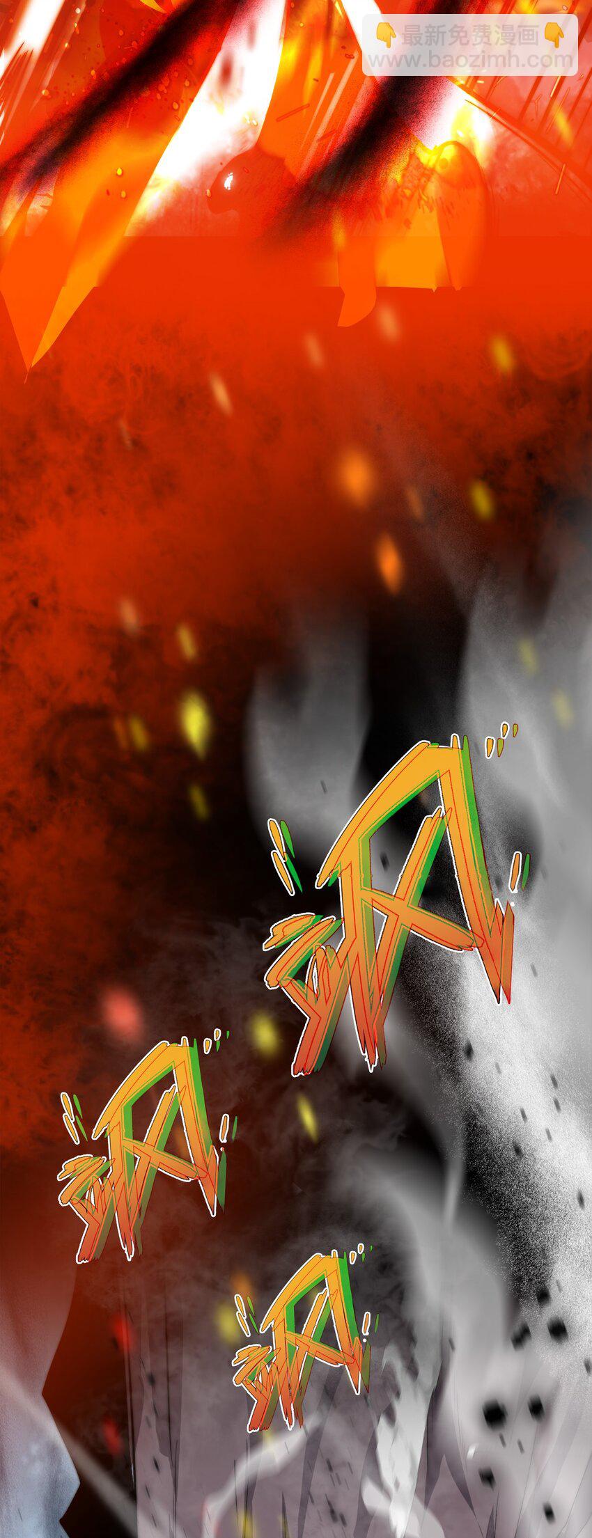 魔王作弊系統 - 01 魔王歸來(2/3) - 1