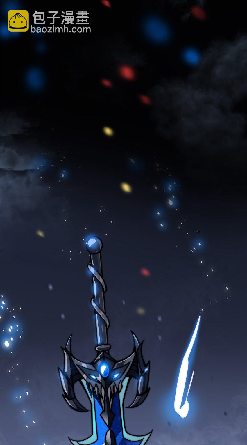 魔王作弊系統 - 01 魔王歸來(2/3) - 7