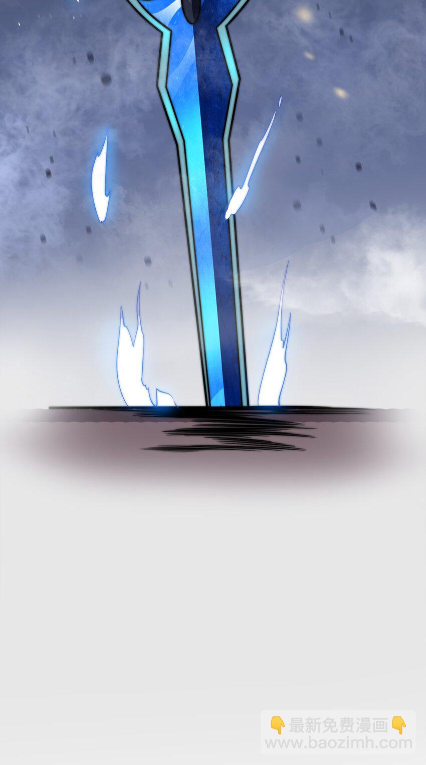 魔王作弊系統 - 01 魔王歸來(2/3) - 8