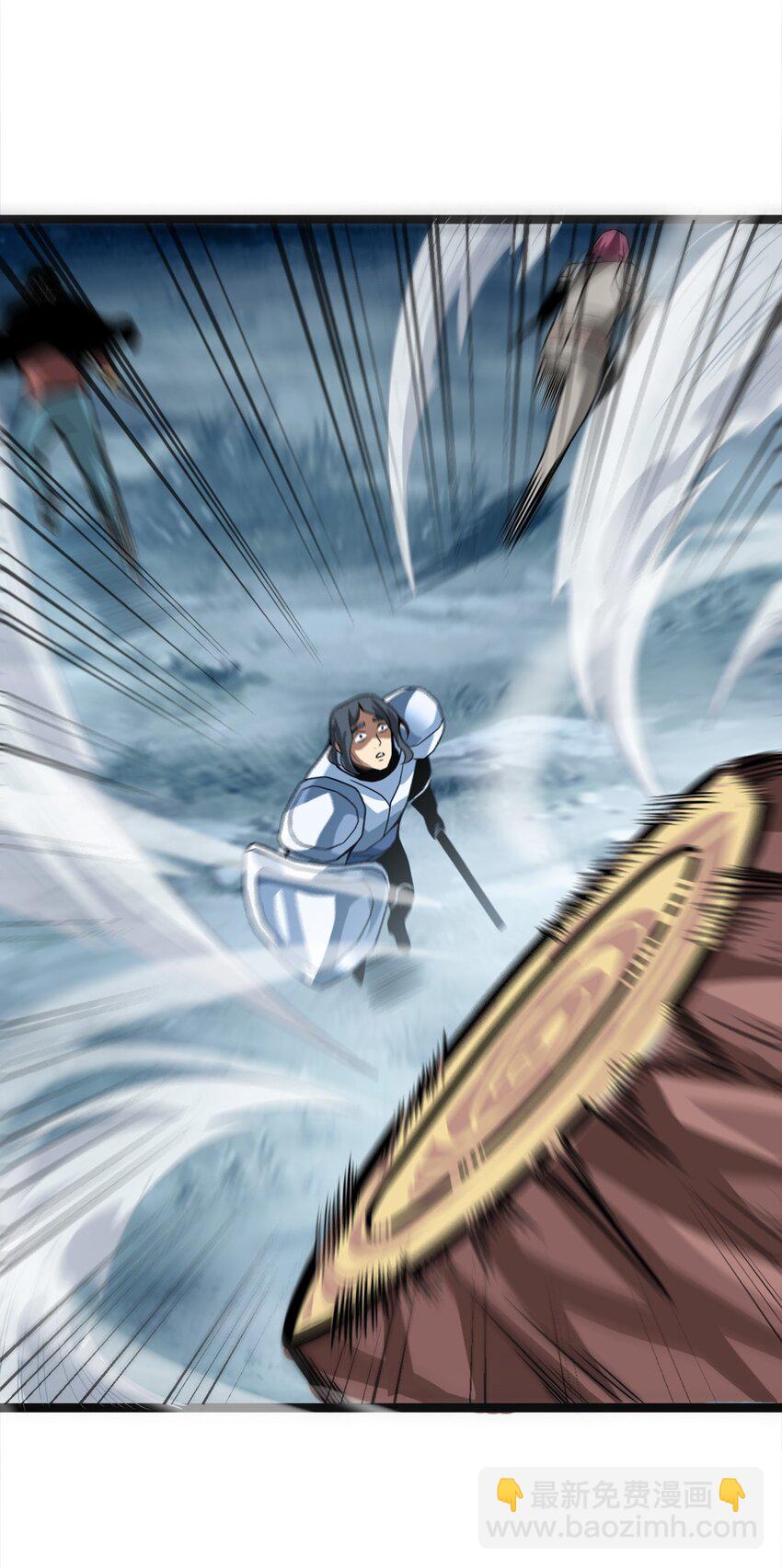 魔王作弊系統 - 01 魔王歸來(2/3) - 5