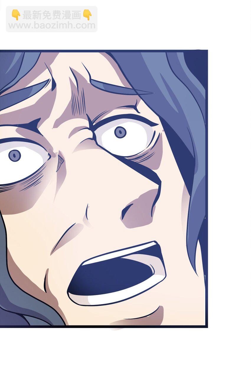 魔王作弊系統 - 01 魔王歸來(2/3) - 6