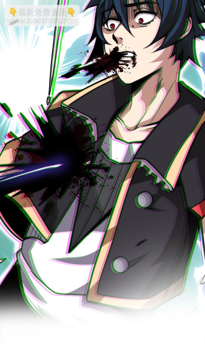 魔王作弊系統 - 01 魔王歸來(2/3) - 4