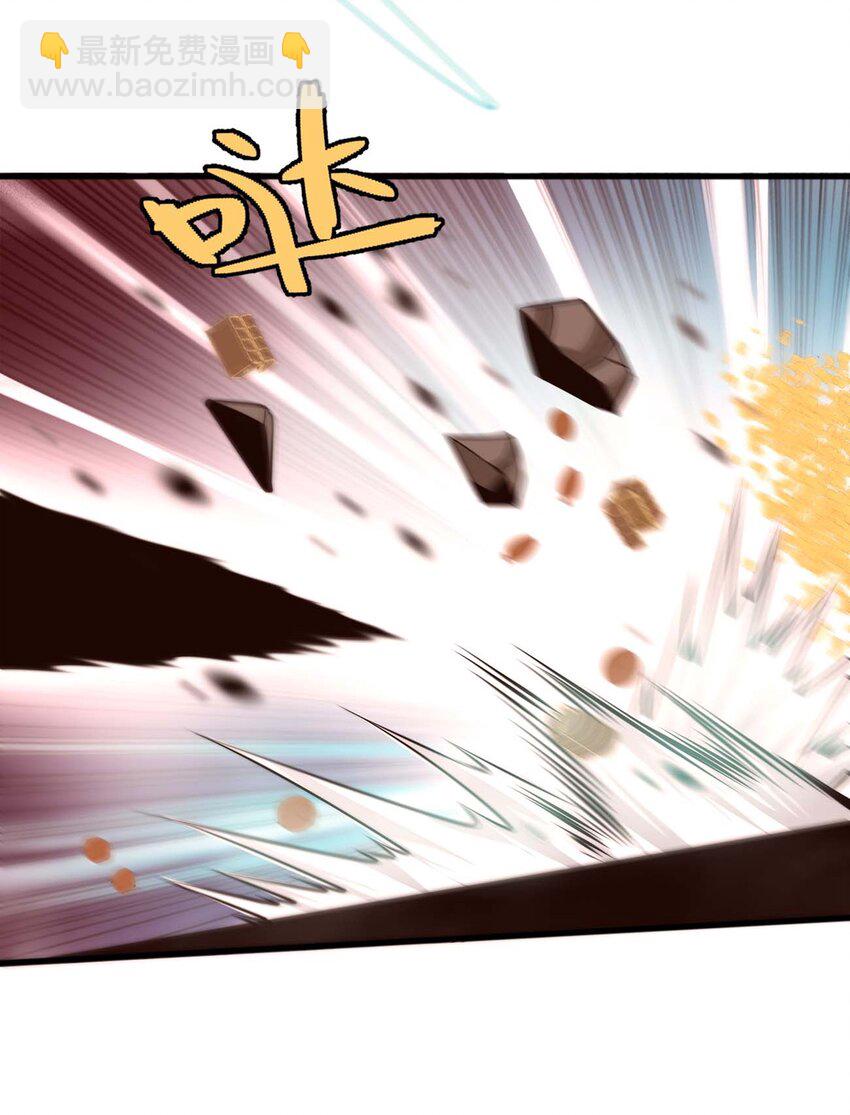 魔王作弊系統 - 11 鎖魂勾爪(1/2) - 2