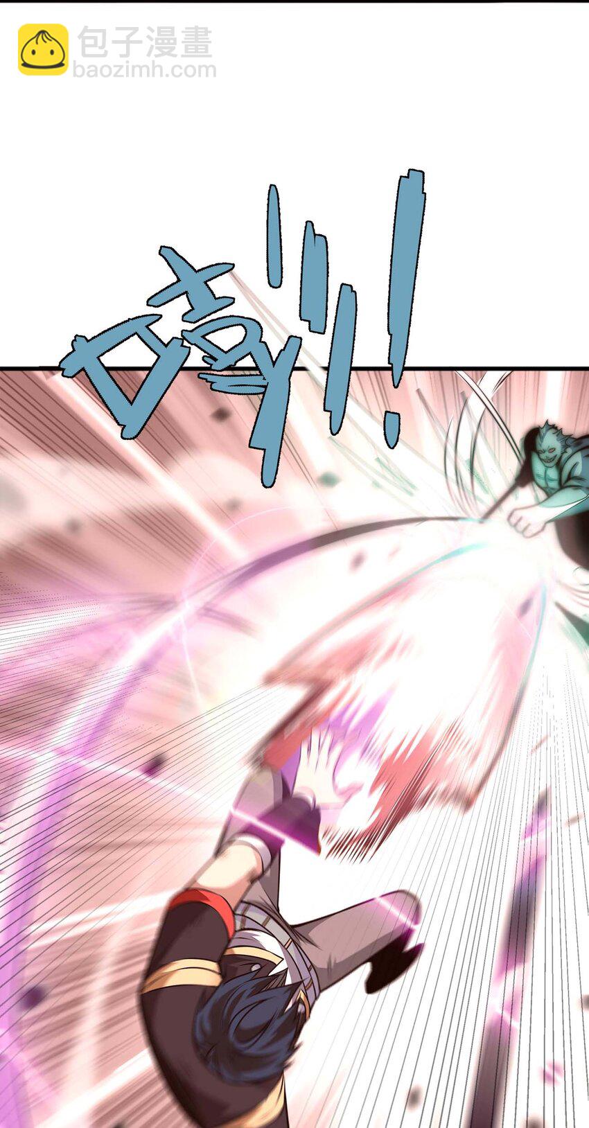 魔王作弊系統 - 11 鎖魂勾爪(1/2) - 8