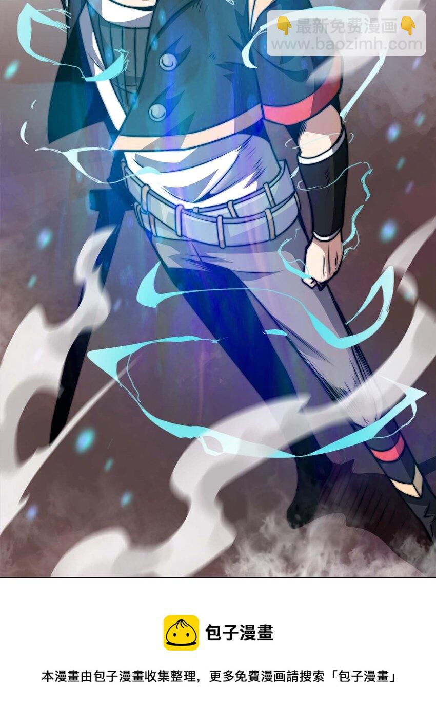 魔王作弊系統 - 11 鎖魂勾爪(1/2) - 5