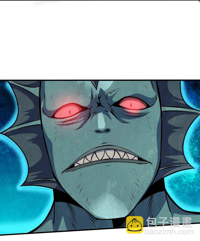 魔王作弊系統 - 11 鎖魂勾爪(1/2) - 6