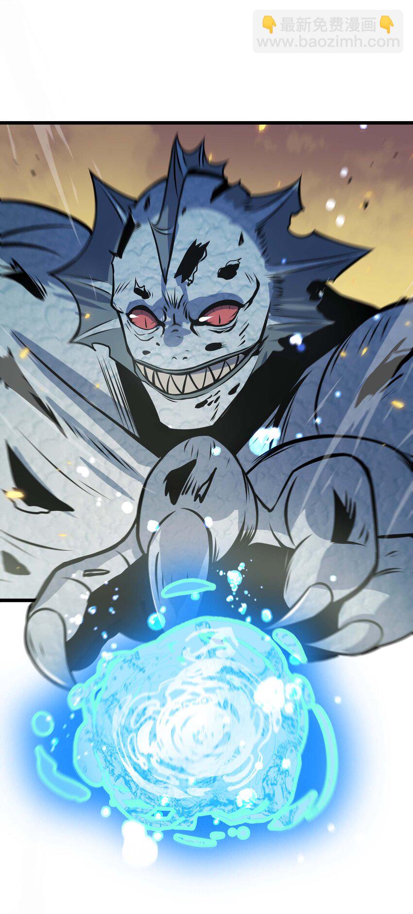 魔王作弊系統 - 11 鎖魂勾爪(1/2) - 2