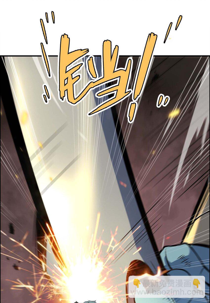 魔王作弊系統 - 11 鎖魂勾爪(1/2) - 7