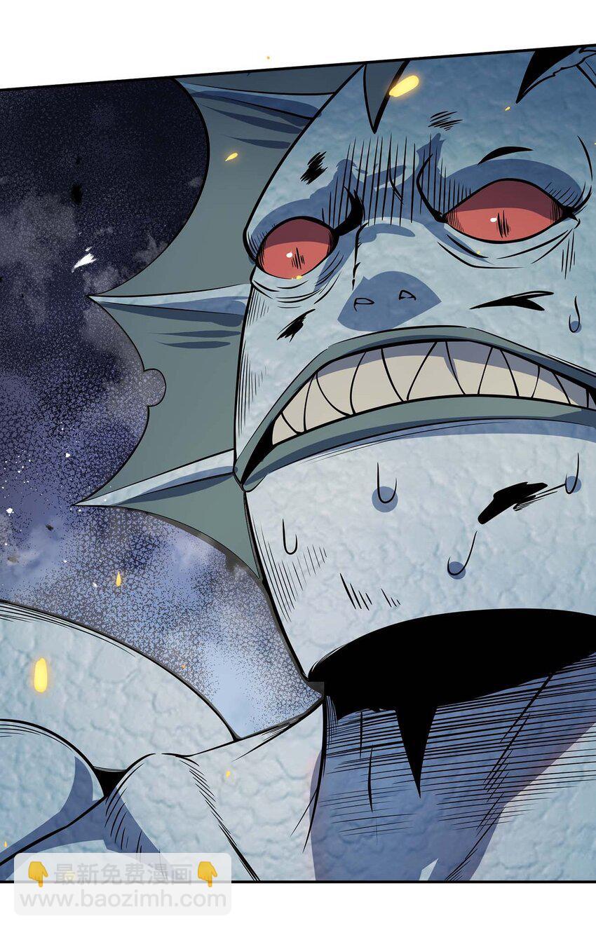 魔王作弊系統 - 11 鎖魂勾爪(2/2) - 2