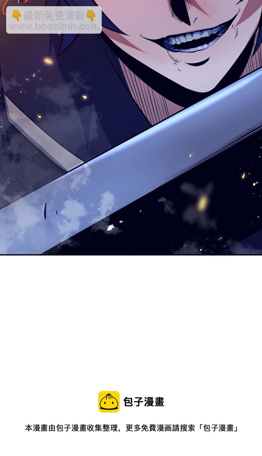 魔王作弊系統 - 11 鎖魂勾爪(2/2) - 1